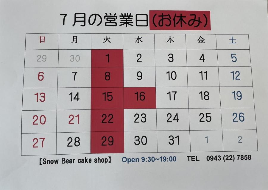 5月の営業カレンダー_[f1]