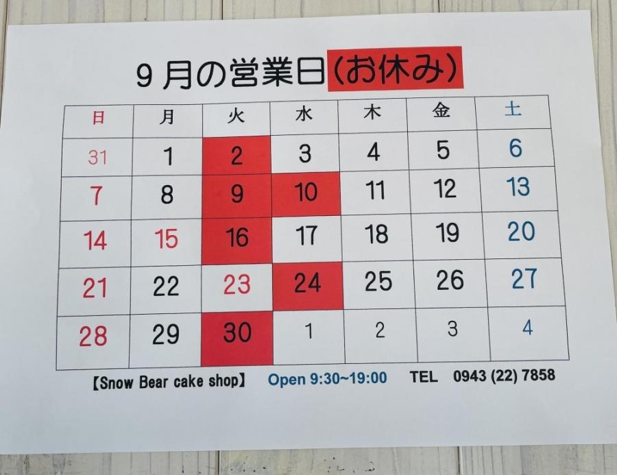 サツマイモとりんごのタルト_[f3]