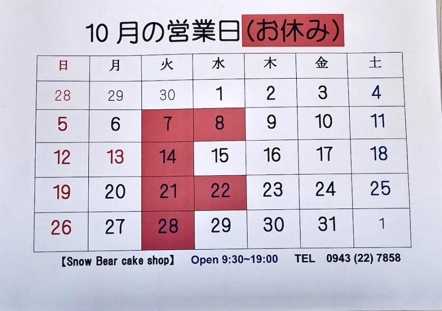 お菓子ギフト